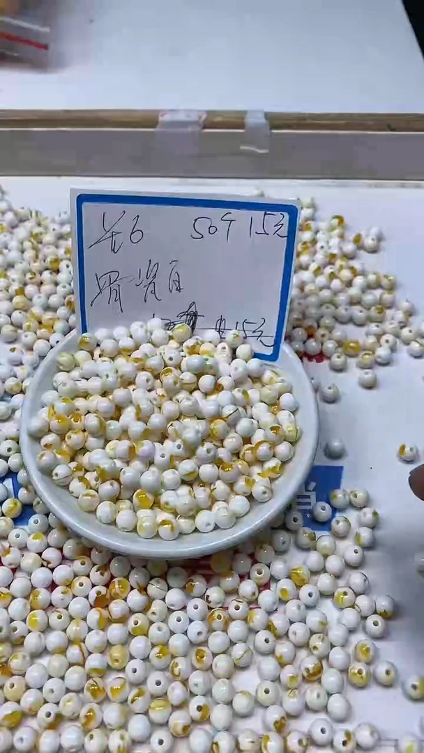 【闪购商品】蜜蜡裸石未镶嵌M23 骨瓷白蜜蜡6mm 50个15元
