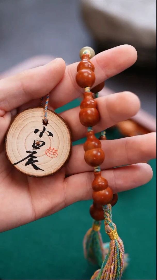 手串/手链橄榄核橄榄雕