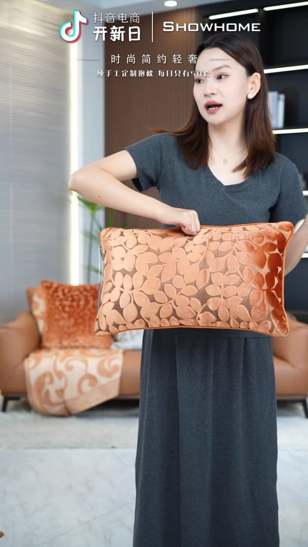 化纤四叶草橘色腰枕30X50