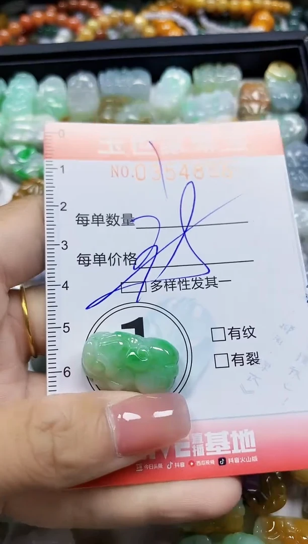 颈饰未镶嵌翡翠翡翠闪购Y0354896多样性发其一