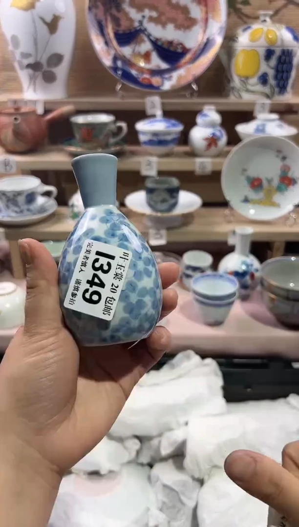 瓷片           I349