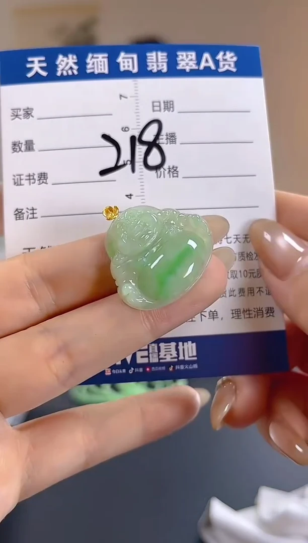 颈饰18K金镶嵌翡翠纯天然缅甸翡翠A货