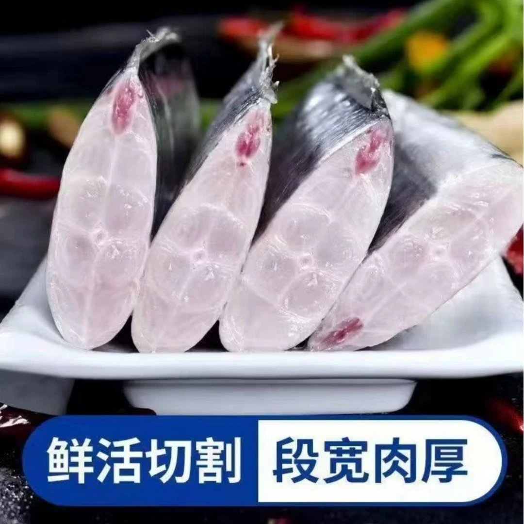 带鱼段5斤去头去尾东海鱼
