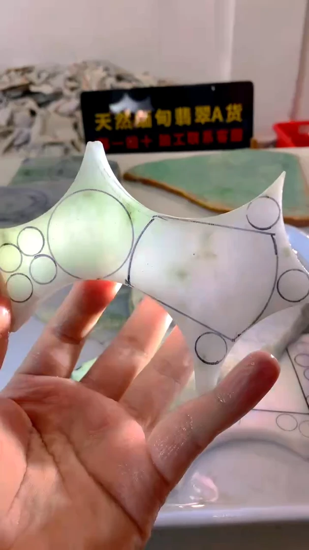 颈饰未镶嵌翡翠缅甸A货翡翠404