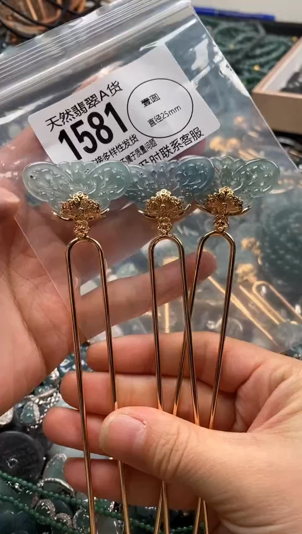 【闪购商品】翡翠颈饰未镶嵌多样性发其一1581