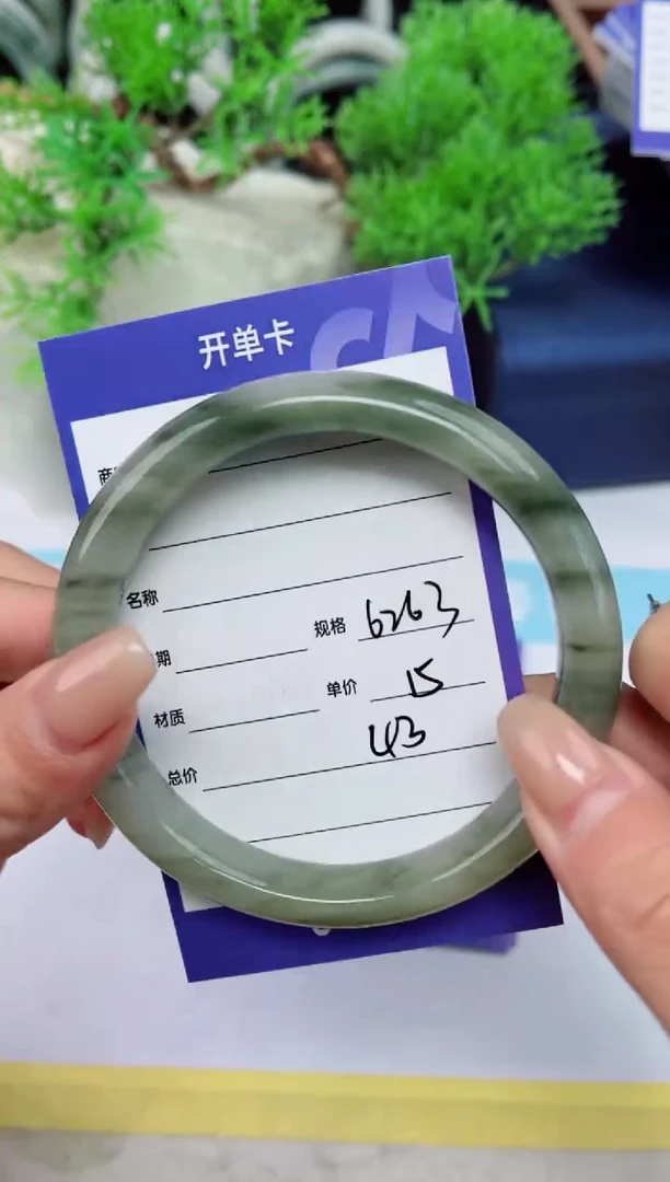 【闪购商品】石英质玉手镯未镶嵌43