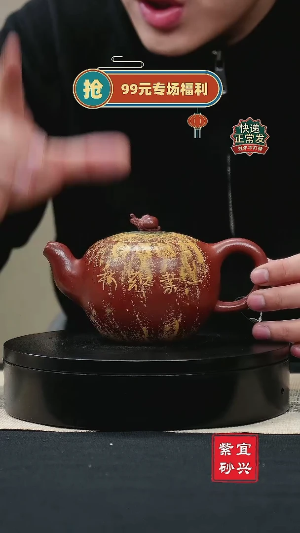 【闪购商品】紫砂茶壶6一叶知秋 手工紫砂壶