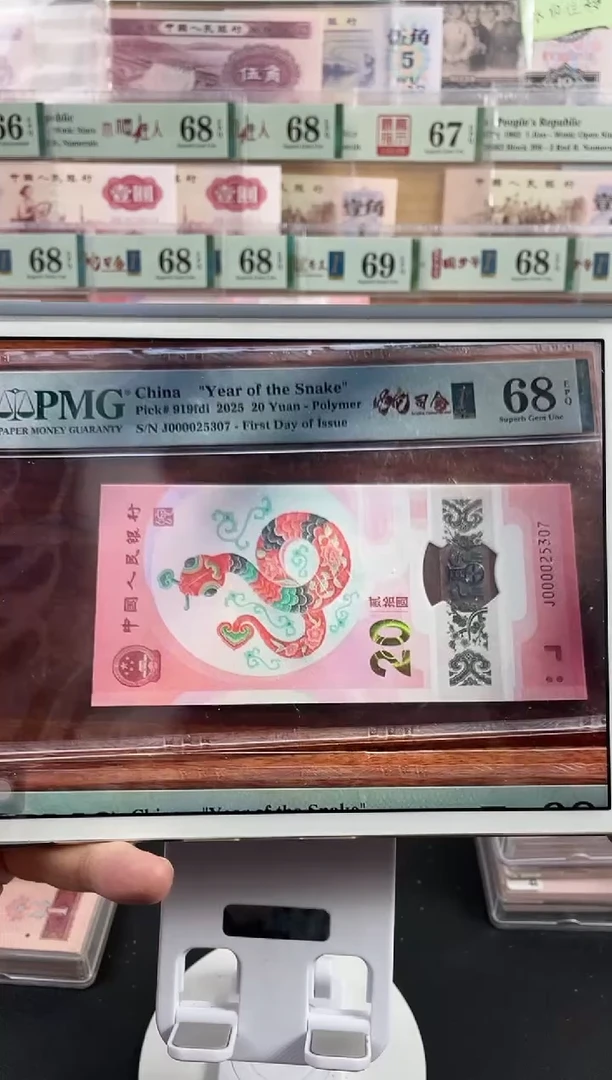 【闪购商品】蛇司令大开门68分无4，，，，，