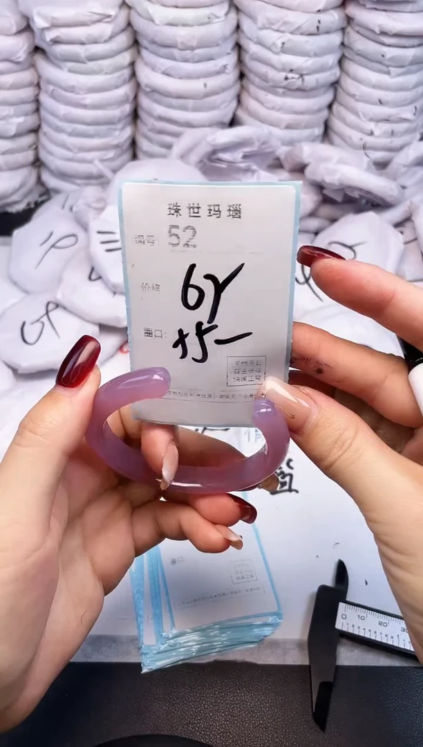 手镯玛瑙/玉髓未镶嵌52