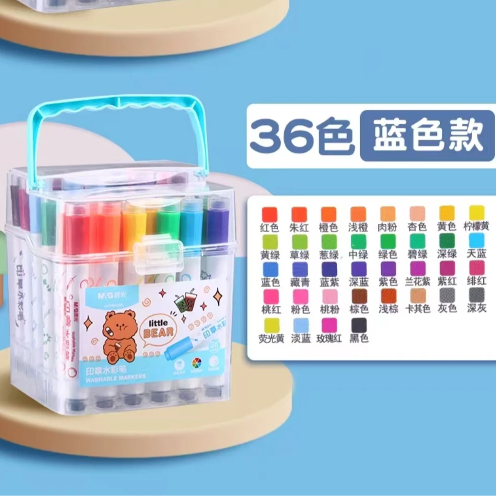 晨光36色可水洗印章水彩笔ACP901X2/ACP901W8
