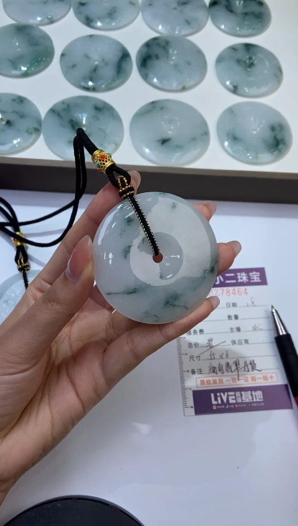 【闪购商品】翡翠挂件未镶嵌278464/平安扣  多样性一件发