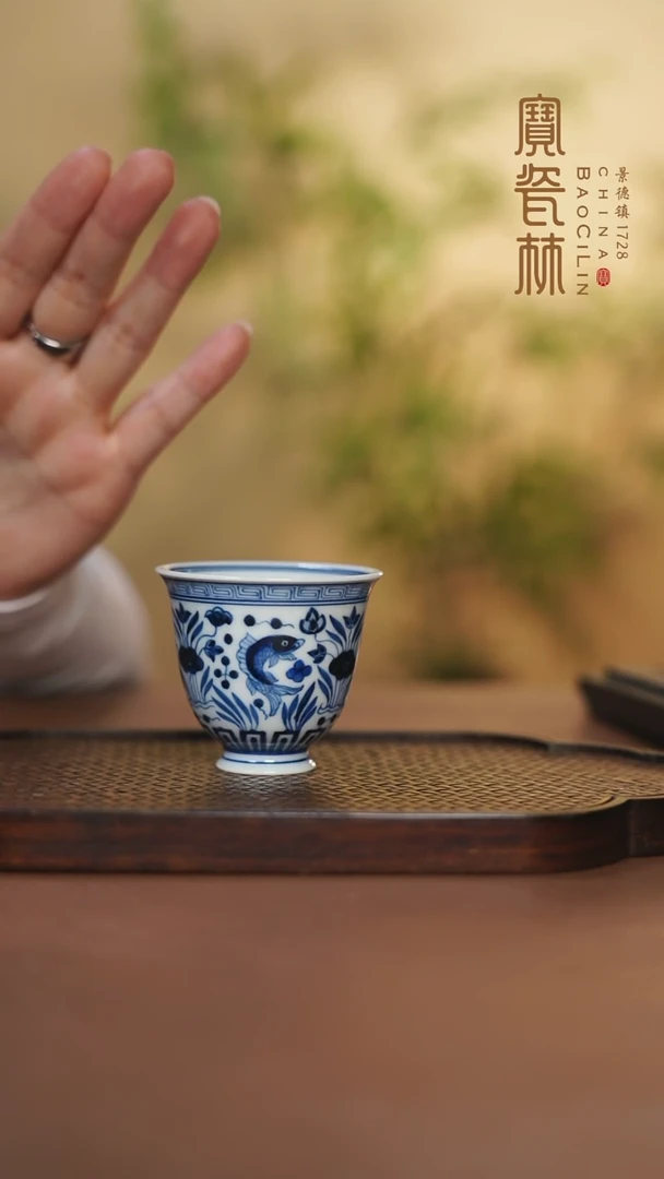 【闪购商品】青花鱼藻纹曲足花神杯