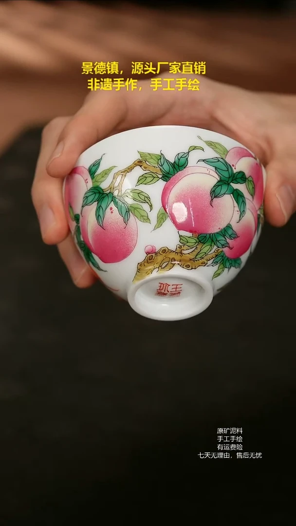 景德镇手工手绘陶瓷