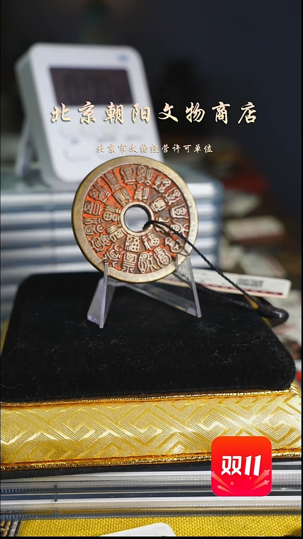 铜万****心花钱----3942