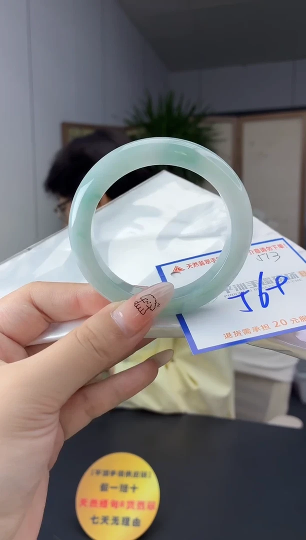 未镶嵌手镯翡翠11111111111111