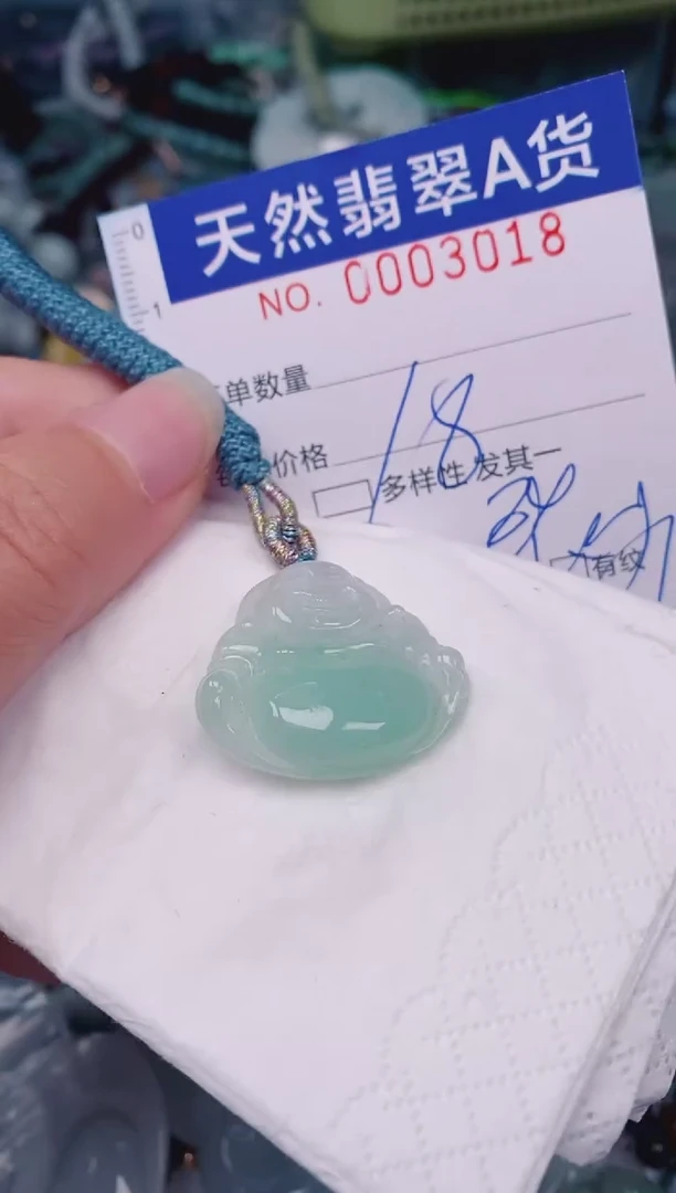 颈饰未镶嵌翡翠00003018