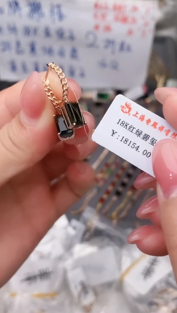 18K金镶嵌耳饰碧玺--专柜--