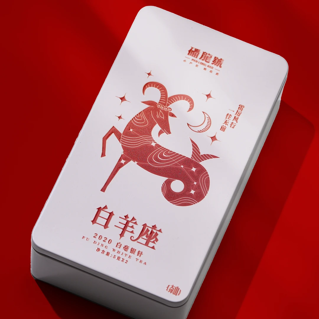 【白羊座】2020年大洋山白毫银针10g 十二星座