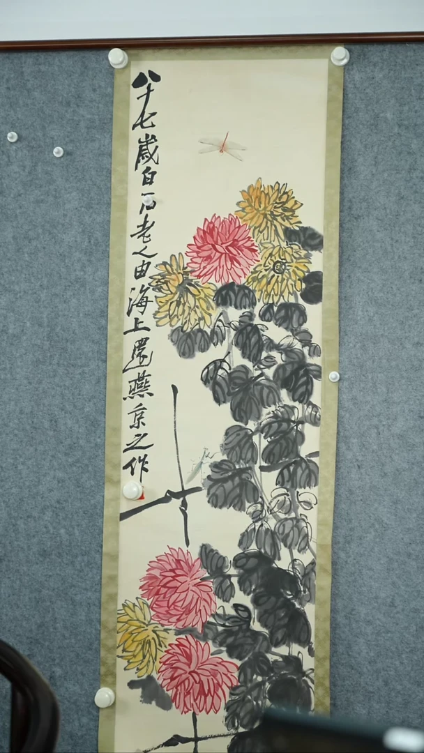 竖款【辽拍】齐先生-花鸟（4.5平尺）