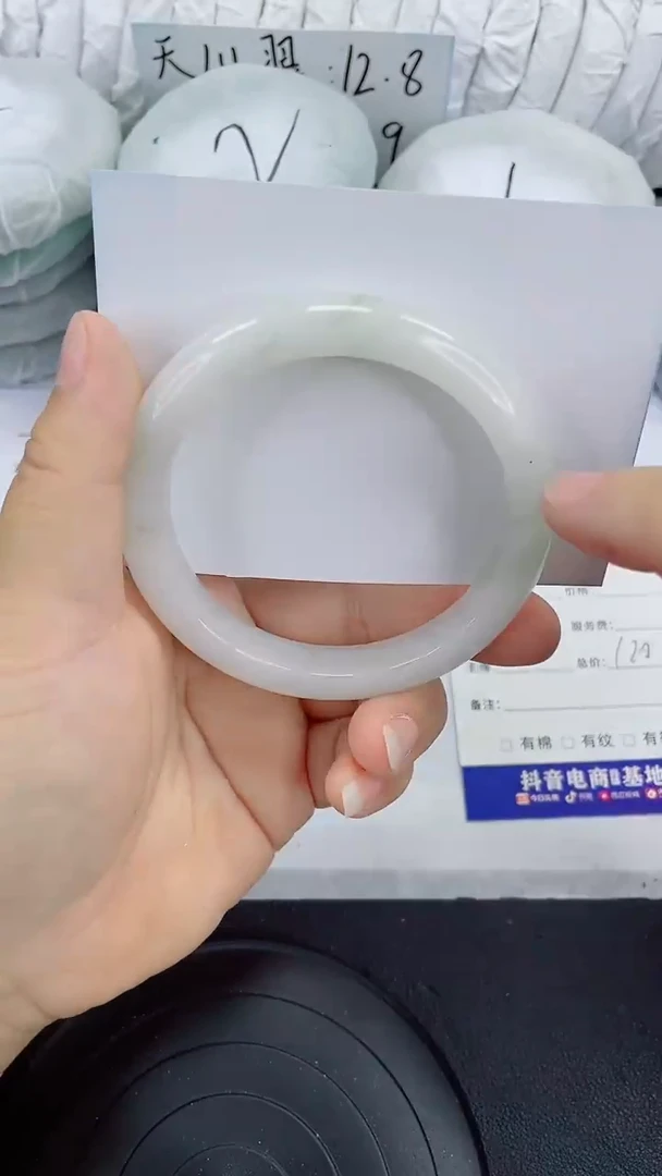未镶嵌手镯石英质玉218-60/61