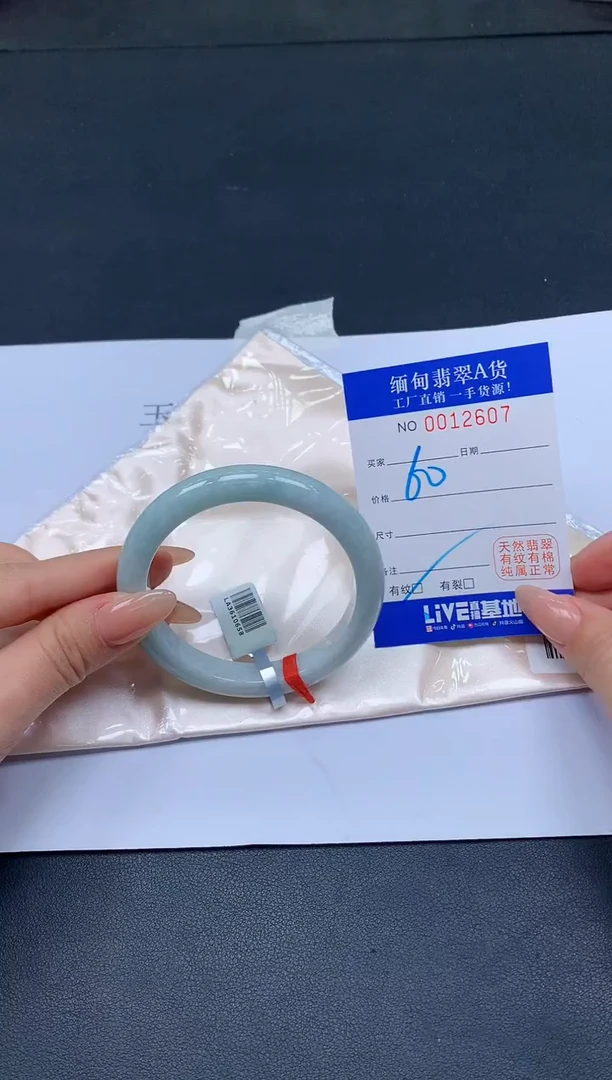 未镶嵌手镯翡翠翡翠手镯