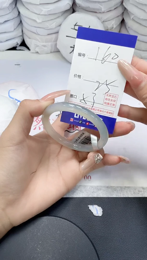 未镶嵌手镯玛瑙/玉髓160