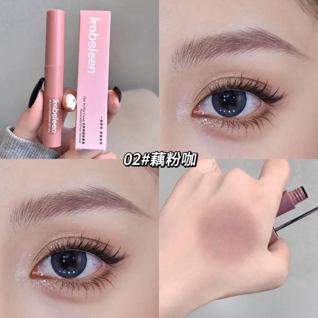 灰调玫瑰粉棕！橄榄皮的梦中情膏！自然持久定型防水防汗染眉膏平价