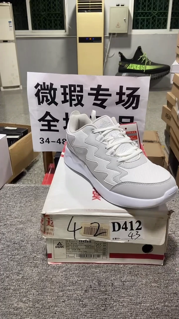 正品匹克库存休闲鞋
