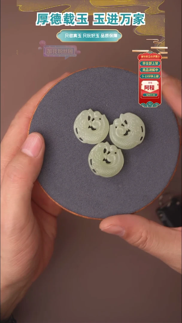 吊坠(不含链)未镶嵌和田玉多样性发其一