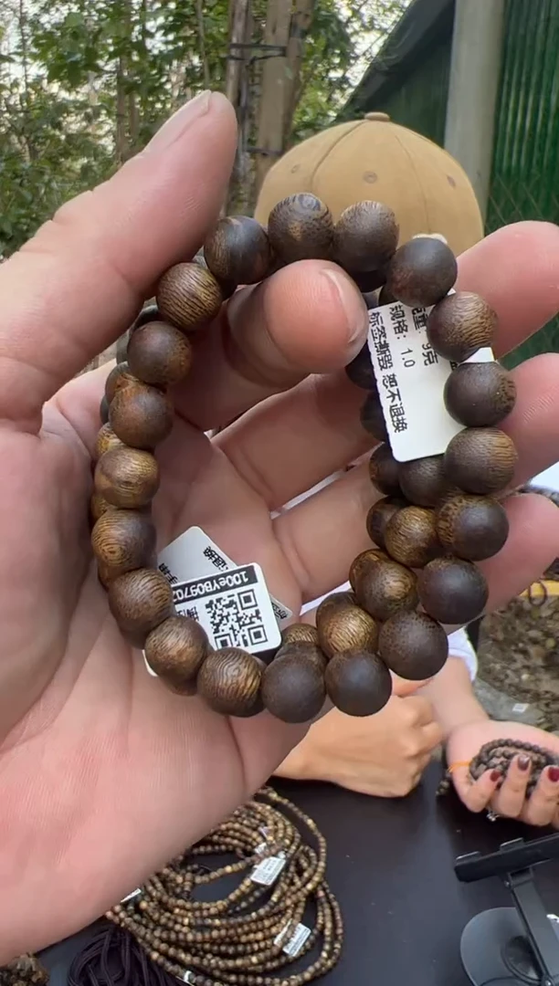 【闪购商品】沉香手串9克蓝宝石1.0手串多样性发货1条