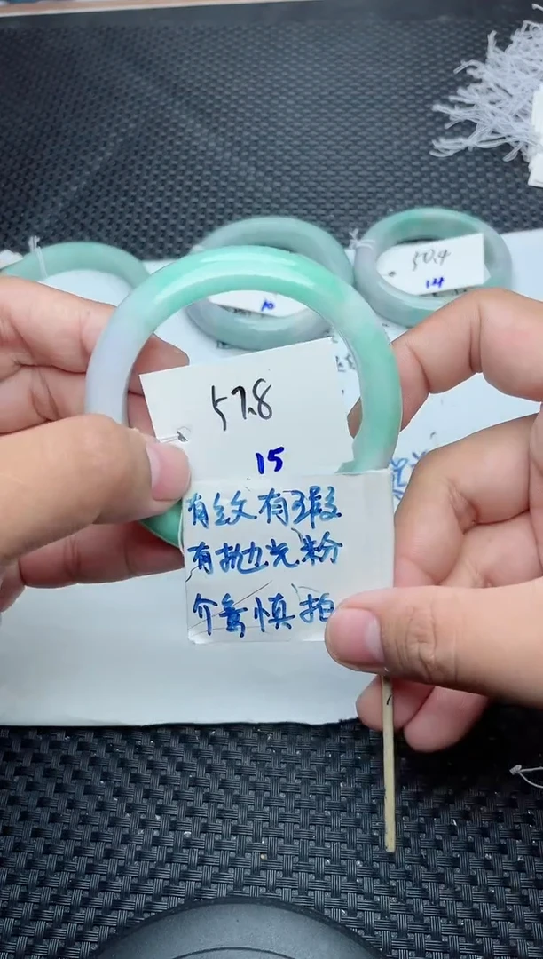 未镶嵌手镯翡翠15