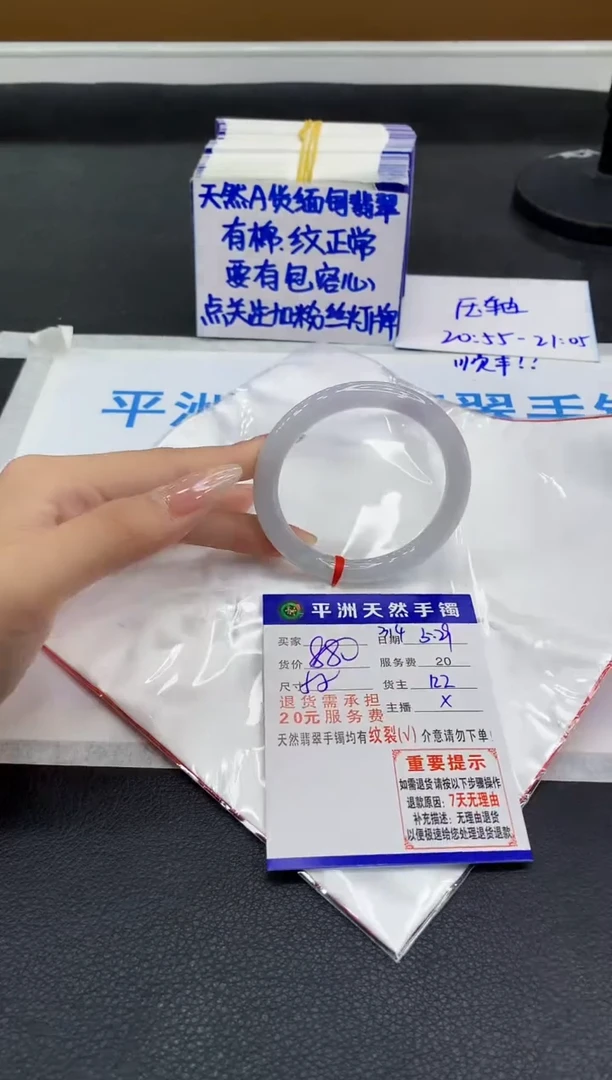 翡翠手镯未镶嵌111111111111
