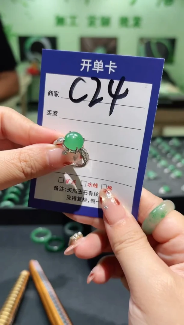 未镶嵌石英质玉戒圈戒指