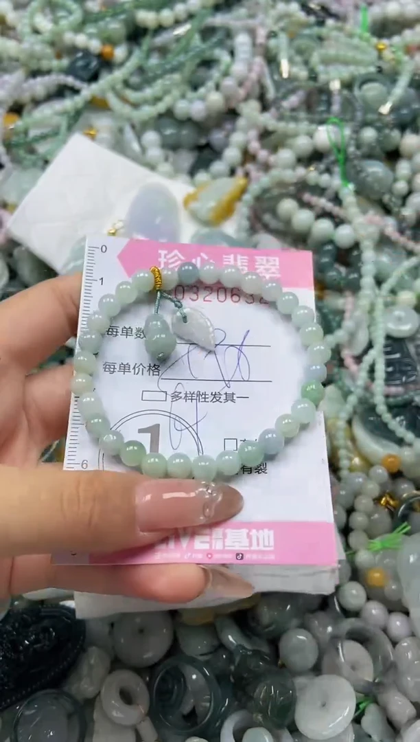 翡翠未镶嵌颈饰闪购0320632