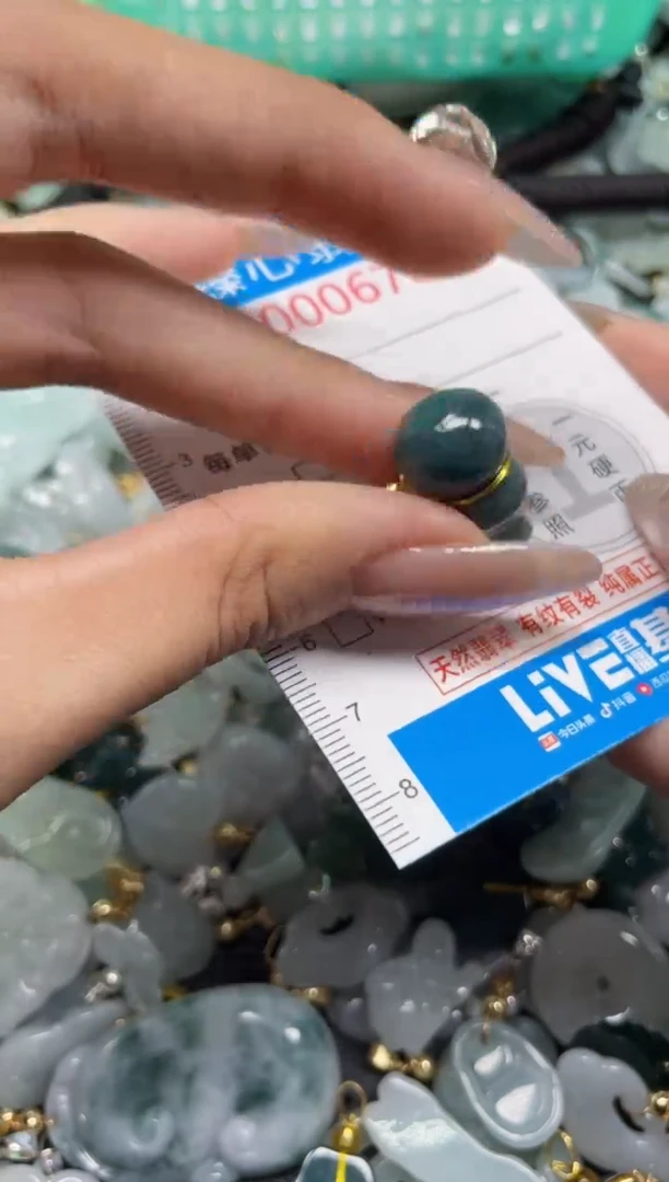 颈饰未镶嵌翡翠6780