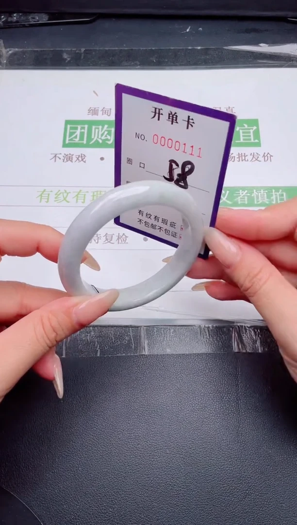 未镶嵌手镯翡翠翡翠手镯未镶嵌