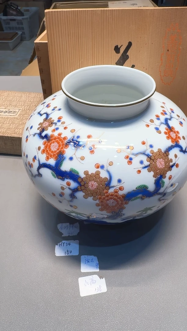 【闪购商品】新年快乐老板 一单一付 谢谢支持