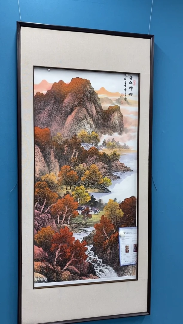 【闪购商品】国画2.23-王夫怀-四尺山水69