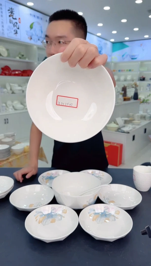 【闪购商品】瓷33333