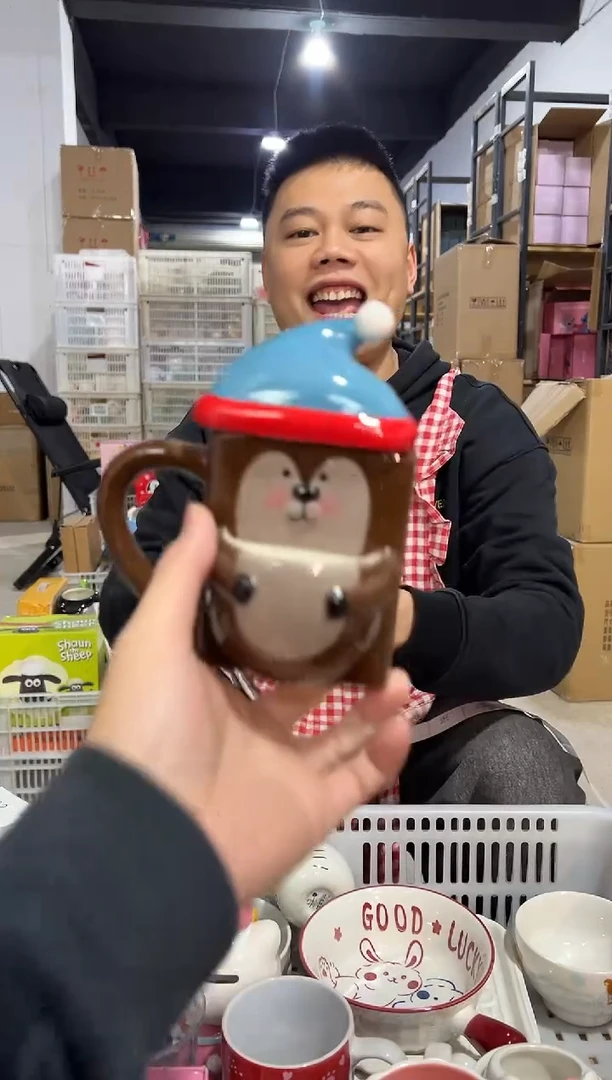 【闪购商品】杯688-2孤品默认微瑕不退不换