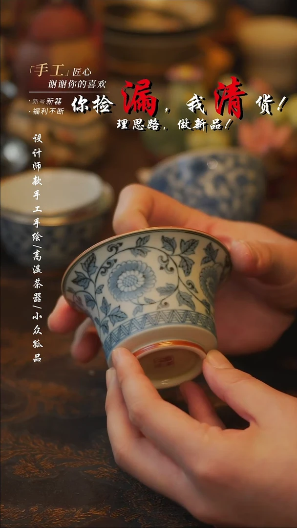 陶吾二造物——632