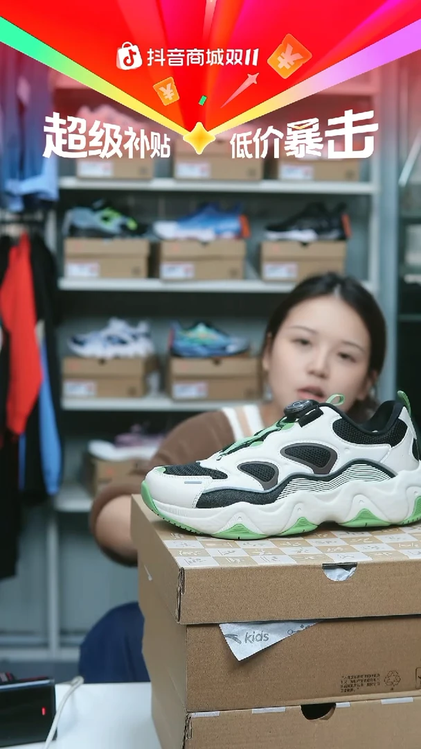 EVA闪购安踏儿童断码孤品：38