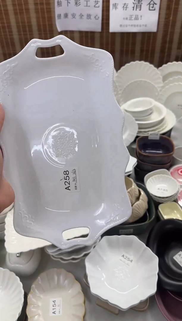 瓷库存清仓全部正品