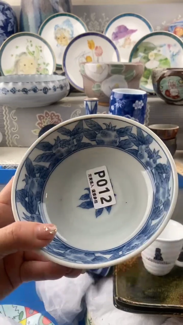 【闪购商品】012