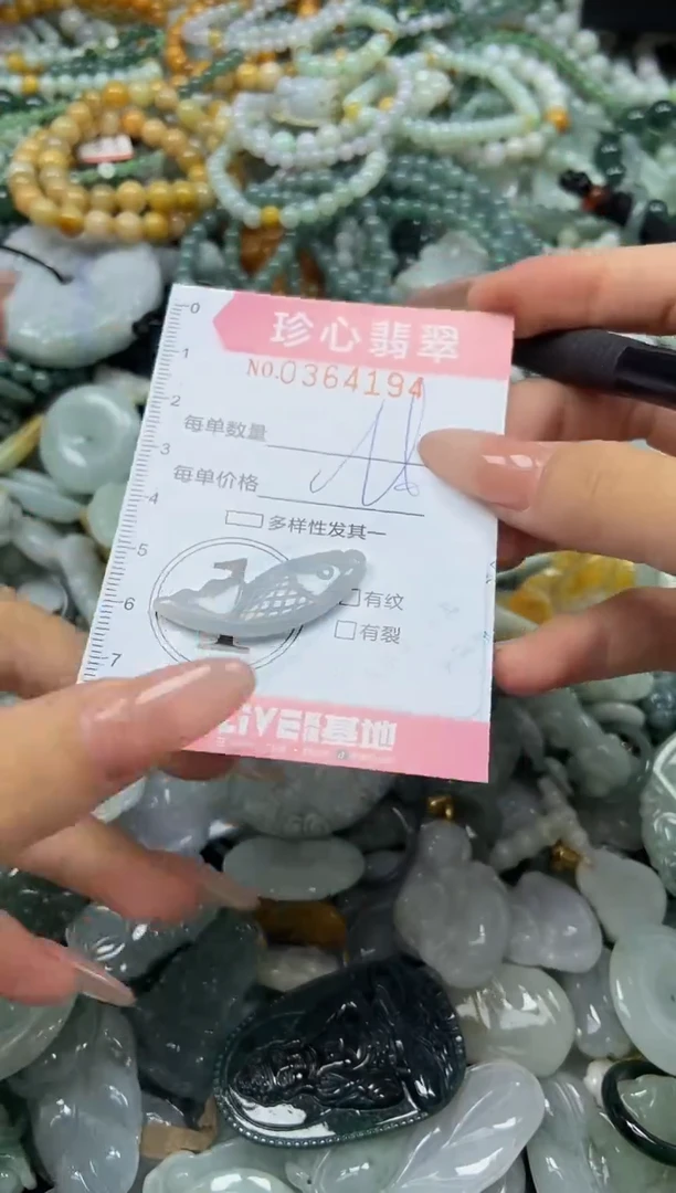 颈饰未镶嵌翡翠闪购0364194