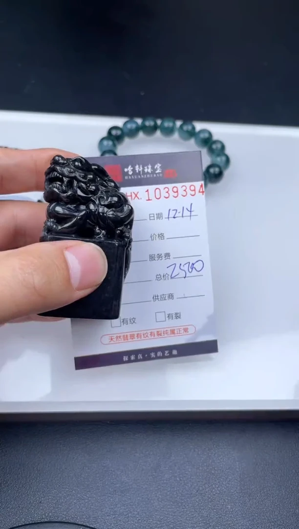 吊坠(不含链)未镶嵌翡翠战*哈轩  挂件1