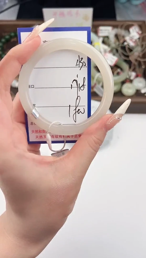 未镶嵌手镯和田玉30颜色微差无瑕