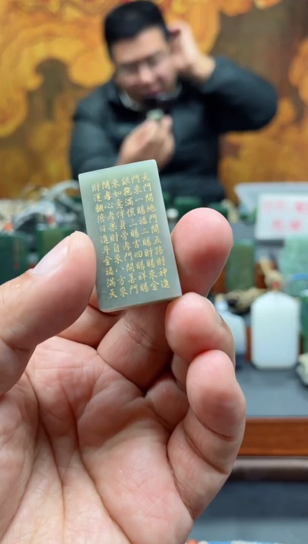 【闪购商品】和田玉挂件未镶嵌77