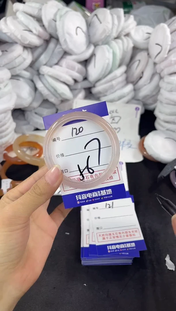 玛瑙/玉髓手镯未镶嵌120