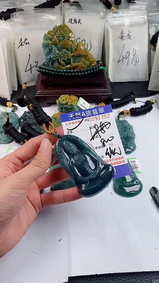 【闪购商品】翡翠颈饰未镶嵌